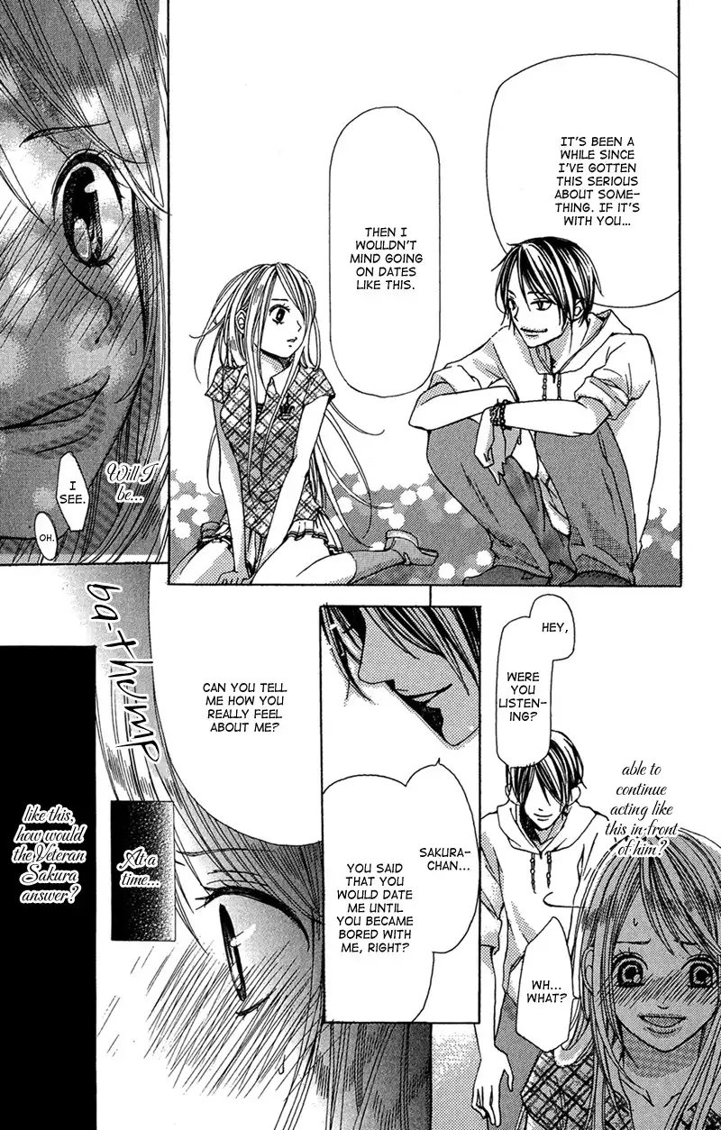 Ghost wa Kiss o Kirau Chapter 4 25